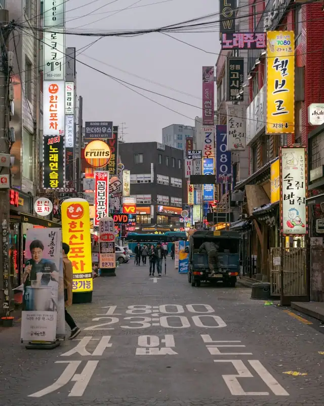 서울 여의도·한강 나들이 코스