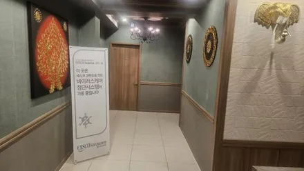 안양시 동안구 관양동 수타이 · 아로마 마사지샵