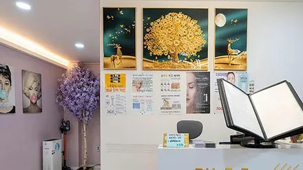 북구 학정동 꿈을이루다 · 스웨디시 마사지샵
