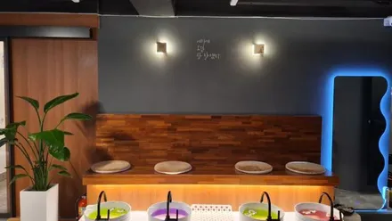 동구 초량동 부산역청담아로마 · 아로마 마사지샵
