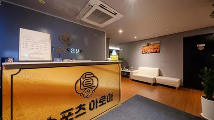 동구 초량동 진스포츠아로마 · 아로마 마사지샵