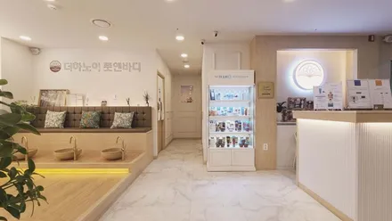 동작구 상도동 더하노이풋앤바디 · 아로마 마사지샵