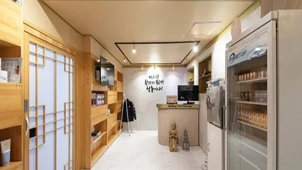 강북구 번동 라임아로마 · 스웨디시 마사지샵