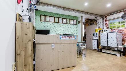 강서구 화곡동 약손마사지 · 아로마 마사지샵
