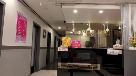 김포시 마송리 힐링뷰티중국정통 · 아로마 마사지샵