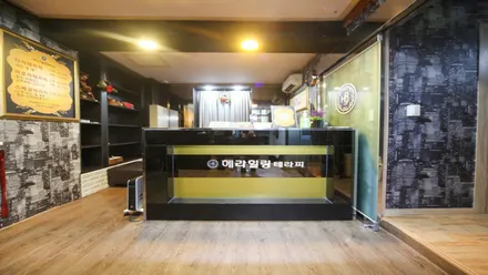 구리시 수택동 헤라힐링테라피 · 스웨디시 마사지샵