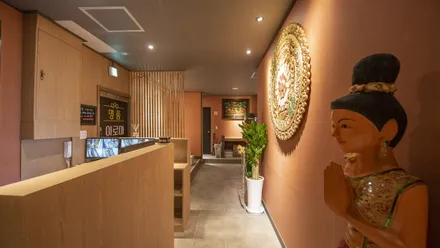 계양구 계산동 명품아로마 · 아로마 마사지샵