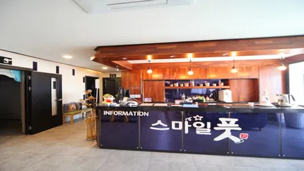 남구 옥동 스마일풋 · 아로마 마사지샵